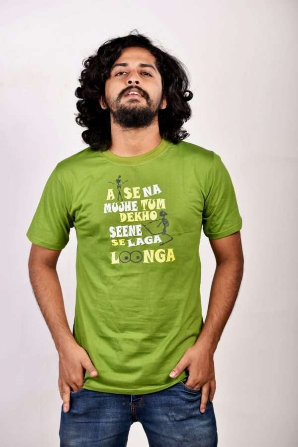 Aise Na Mujhe Tum Dekho- Unisex T-Shirt - Image 2