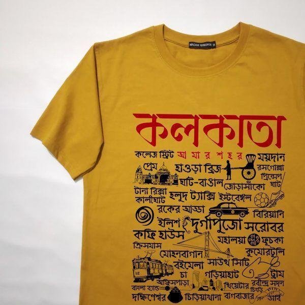 Kolkata- Amar Shohor - Unisex T-Shirt