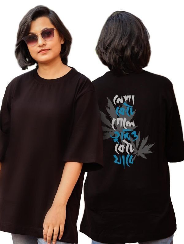 Nesha- Black Oversized T-Shirt