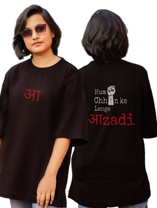 Azadi- Black Oversized T-Shirt