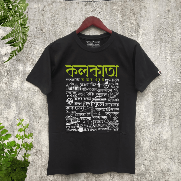 Kolkata, Amar Shohor- Graphic T-Shirt- Black