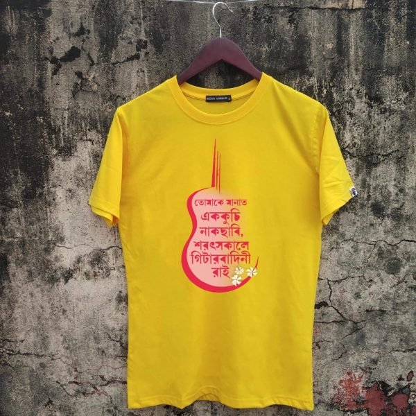 Guitar-badini Rai- Graphic T-Shirt- Lemon Yellow