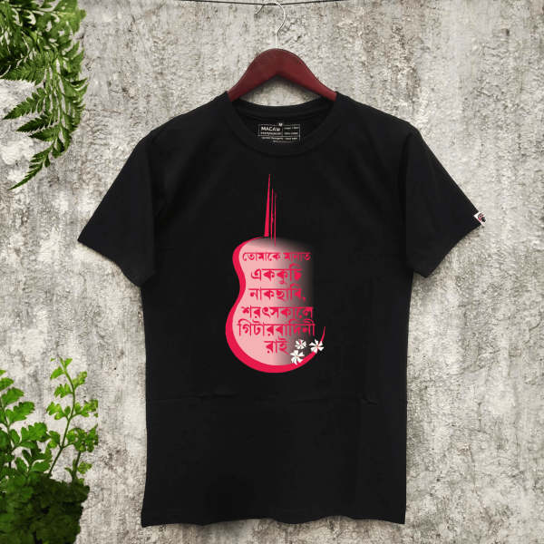 Guitar-badini Rai- Graphic T-Shirt- Black