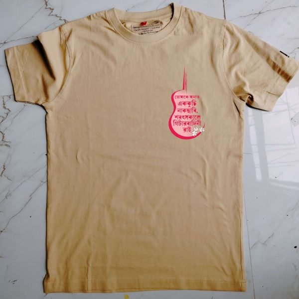 Guitar-badini Rai- Pocket Graphic T-Shirt- Beige